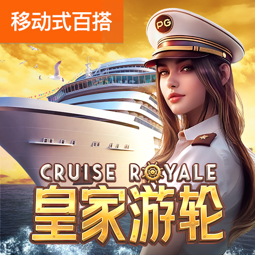 c7娱乐游戏平台