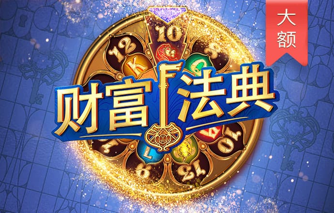 大发彩票站app安卓版下载657